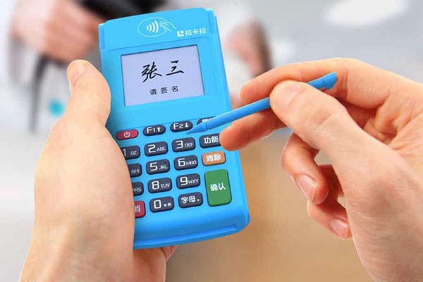 拉卡拉POS机刷京东白条全攻略：流程·费率·设备优势详解